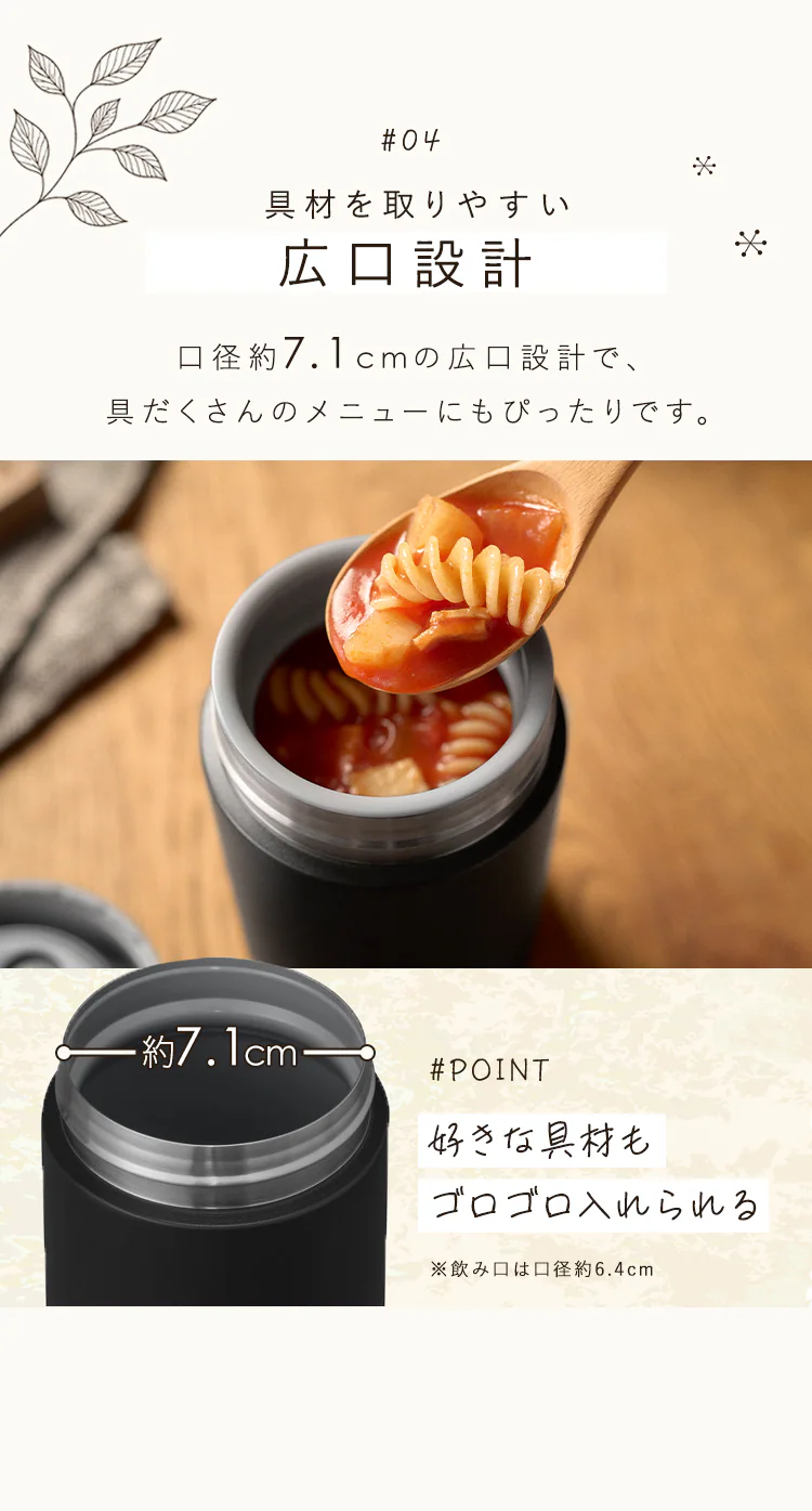 セラミックコーティングスープジャー 400ml CSJ-400 ホワイト4