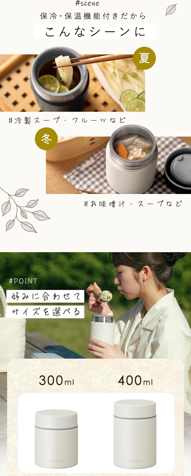 セラミックコーティングスープジャー 400ml CSJ-400 ホワイト5