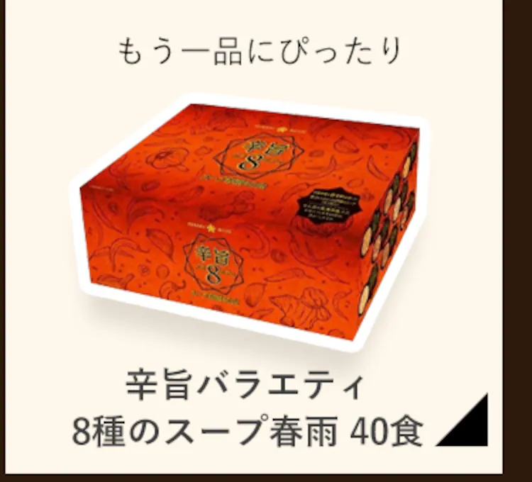 セラミックコーティングスープジャー 400ml CSJ-400 ホワイト9