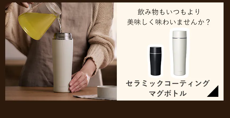セラミックコーティングスープジャー 400ml CSJ-400 ホワイト10