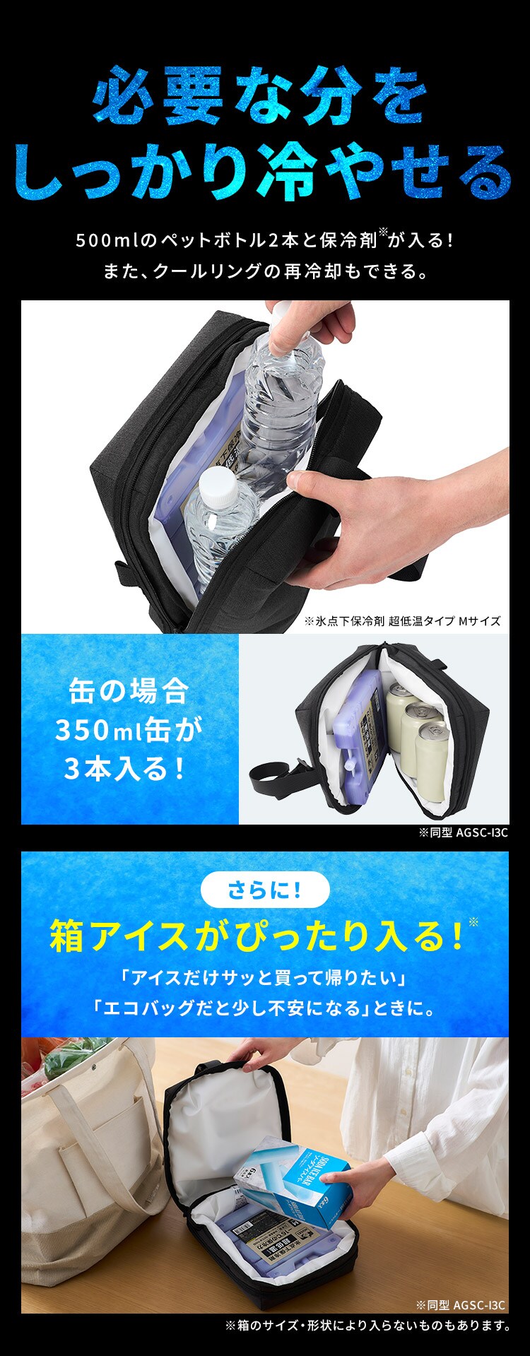 HUGEL 保冷バッグ エアロゲルポーチ型 AGSC-P3C チャコールグレー10