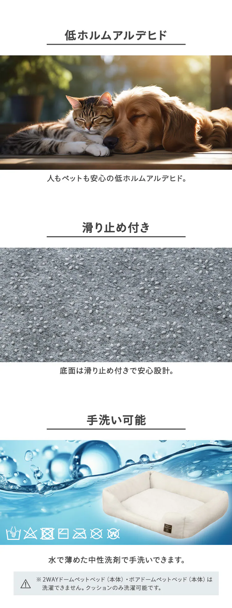 2WAYラウンドペットベッド  P2RBA-470 ベージュ7