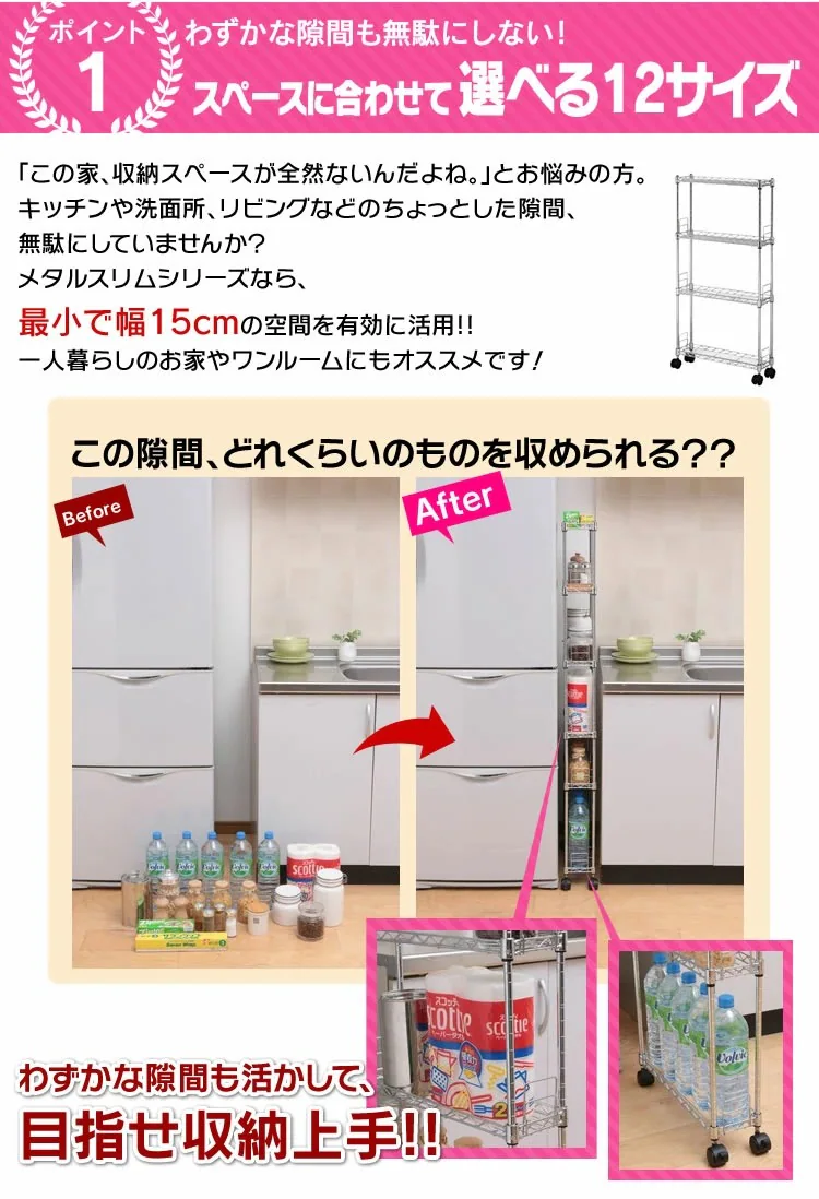【4本セット】 メタルラック スリム ポール 長さ60cm MK-60PN (ポール直径12.7mm)0