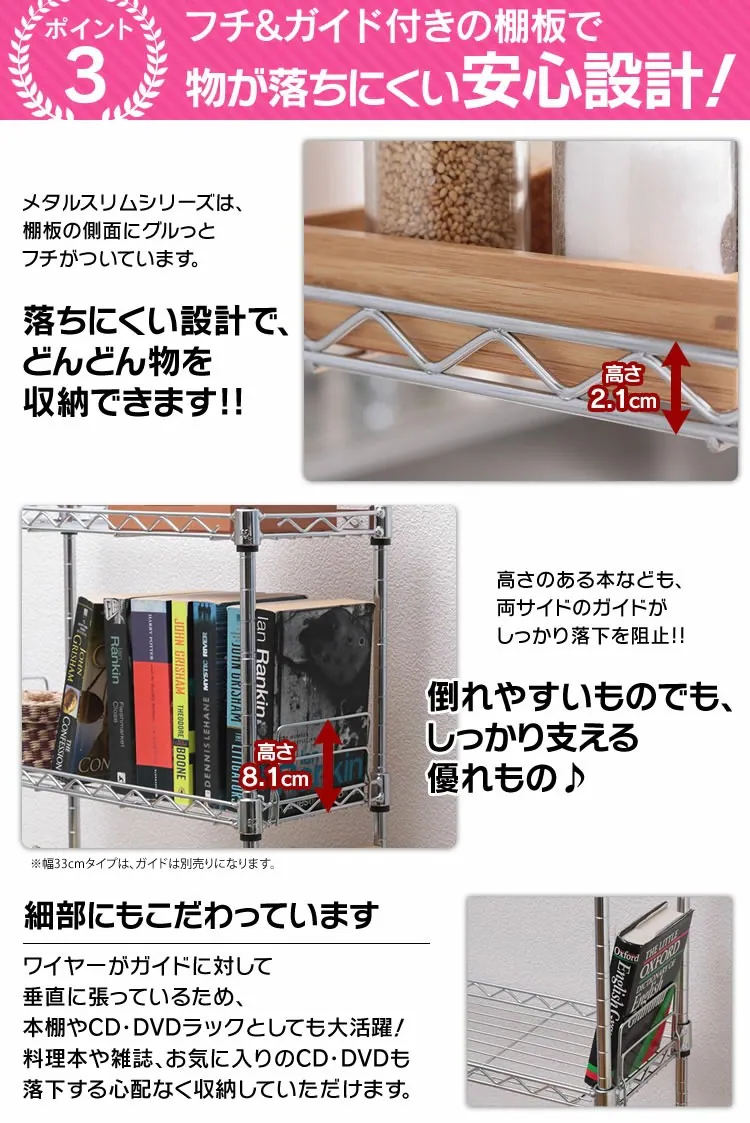【4本セット】 メタルラック スリム ポール 長さ60cm MK-60PN (ポール直径12.7mm)6