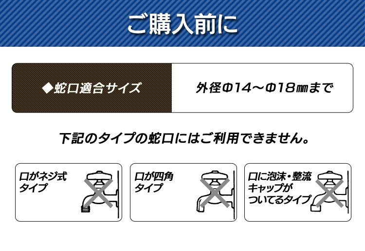ホースリール 30m フルカバー 水流切り替え6種 HRF-30AGFS 8