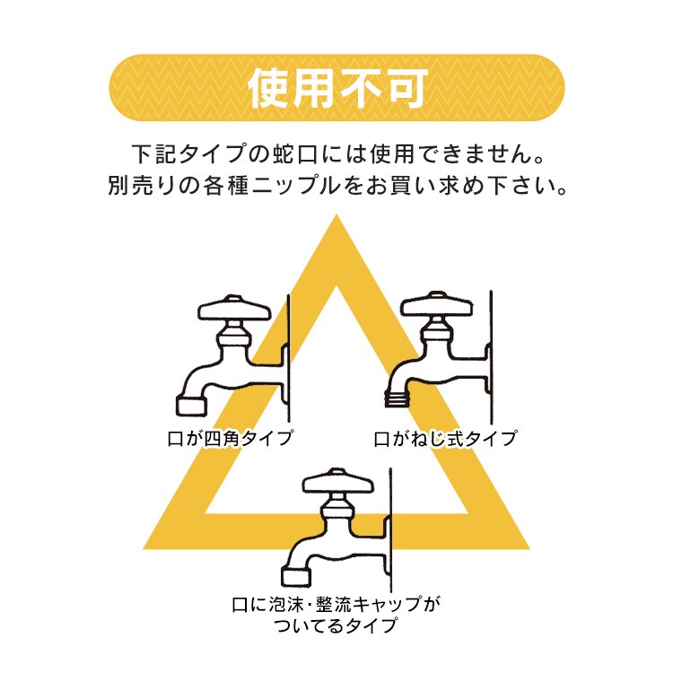蛇口口金SGP-1 全3色3