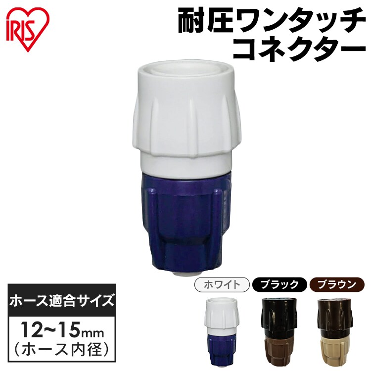 耐圧ワンタッチコネクターSGP-3青0