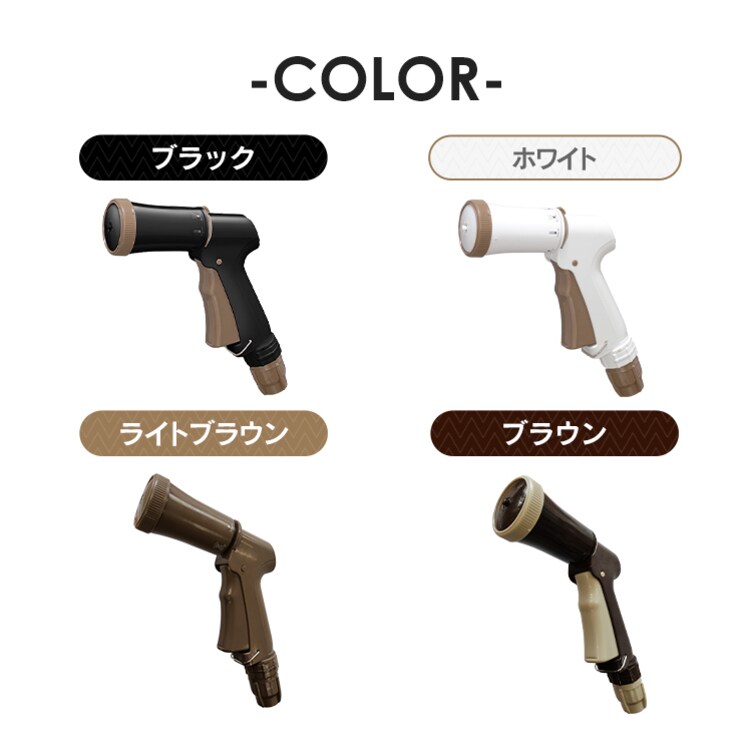 水量調整アクアガン AGFS-600E ブラウン4