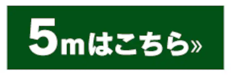 耐圧糸入りカットホース 5m ブラウン3
