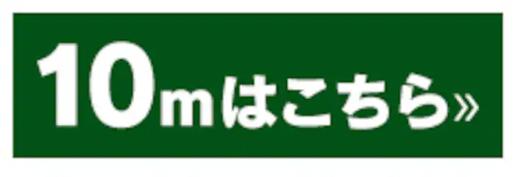耐圧糸入りカットホース 5m ブラウン4