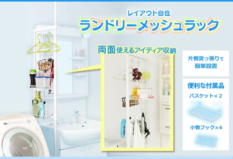 �˂����莮�̎��[�O�b�Y�����p����