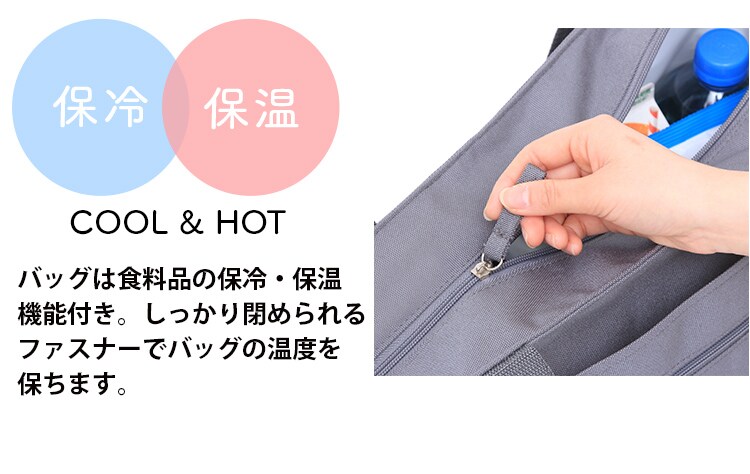 ショッピングキャリー＆ラージトートバッグセット SHPC-T グレー9