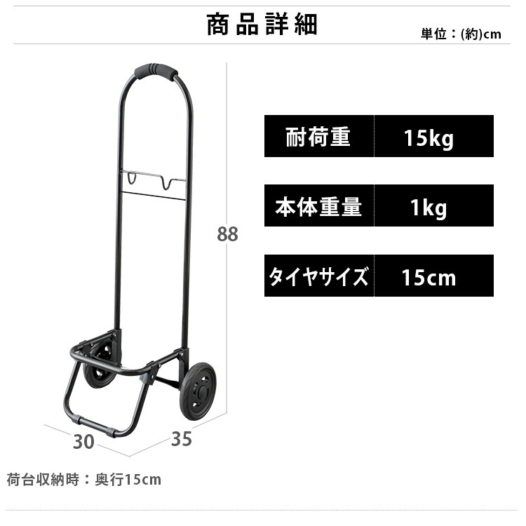 ショッピングキャリー＆ラージトートバッグセット SHPC-T グレー13
