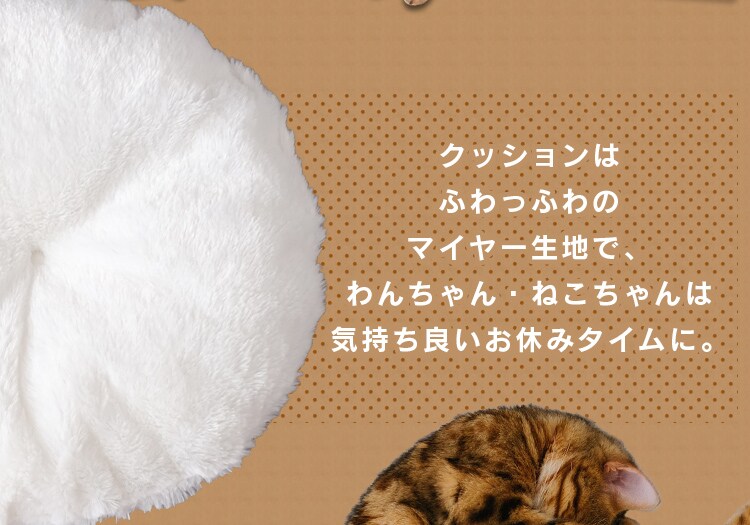 モチーフペットベッド PBK-K くま +ホットカーペットS7