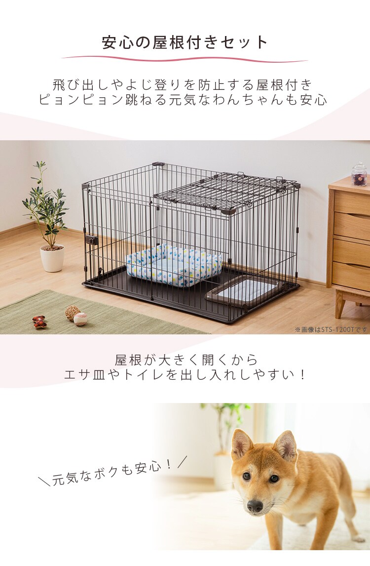 システムサークルトレー付き屋根セット STS-600TN 全2色2
