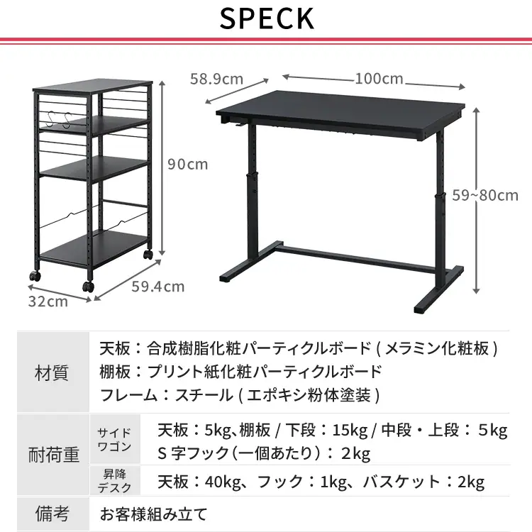 机 昇降デスク 幅100cm UDD-1000 + デスクサイドワゴン DSW-600 ホワイト【代引き不可】11