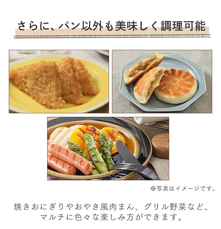 【セット品】マルチサンドメーカー シングル + 別売プレート IMS-502-W ホワイト (ワッフル/ホットサンド/ドーナツ/ミニタルト/たい焼き)4
