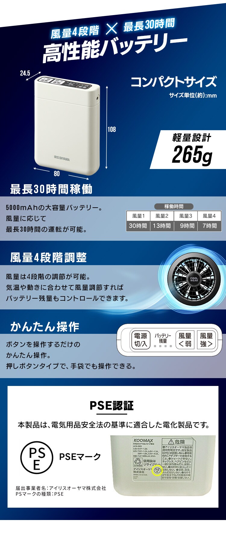 【フルセット】クールウェアWORK 長袖 CNW-LL02-A LLブルー4