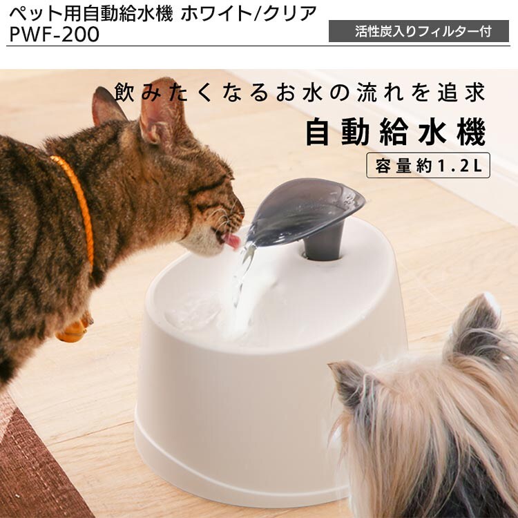 【スターター 5点セット】ペットケージ 3段 PEC-903 ホワイト 猫用9