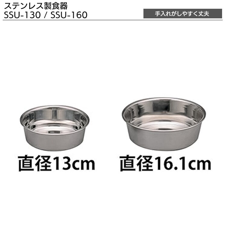 【スターター5点セット】 ウッディサークル オフホワイト 給水機 トイレ ペットシーツ 食器 小型犬向け9