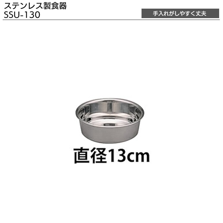 【スターター 5点セット】ペットケージ 3段 PEC-903 ホワイト 猫用7