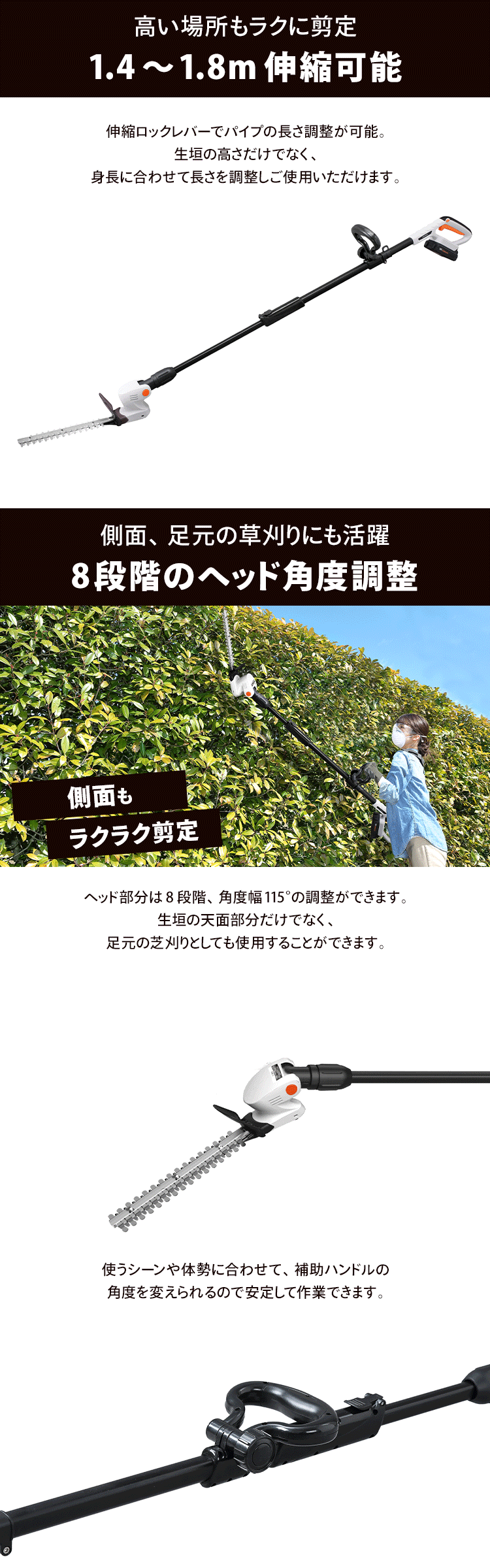 【2点セット】 電動ノコギリ レシプロソー 草刈機 剪定 ヘッジトリマー セット JRS20-Z＋JPHT254【代引き不可】2