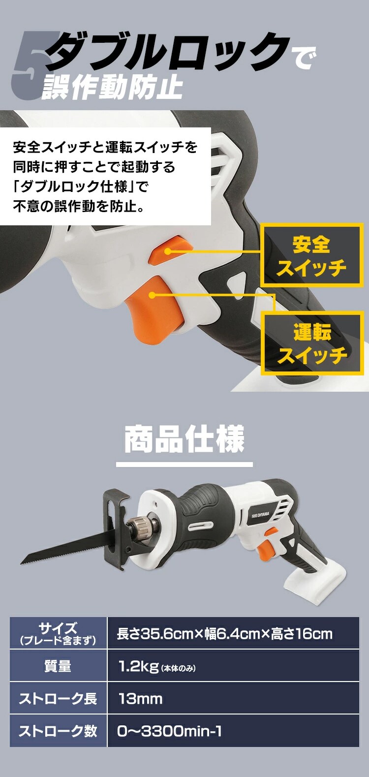  【2点セット】 電動ノコギリ レシプロソー JRS13-Z + スティッククリーナー 掃除機 JCL108 10.8V 充電式4