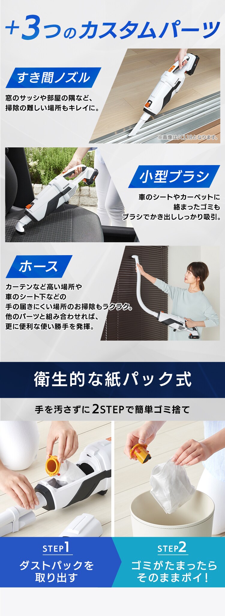  【2点セット】 電動ノコギリ レシプロソー JRS13-Z + スティッククリーナー 掃除機 JCL108 10.8V 充電式7