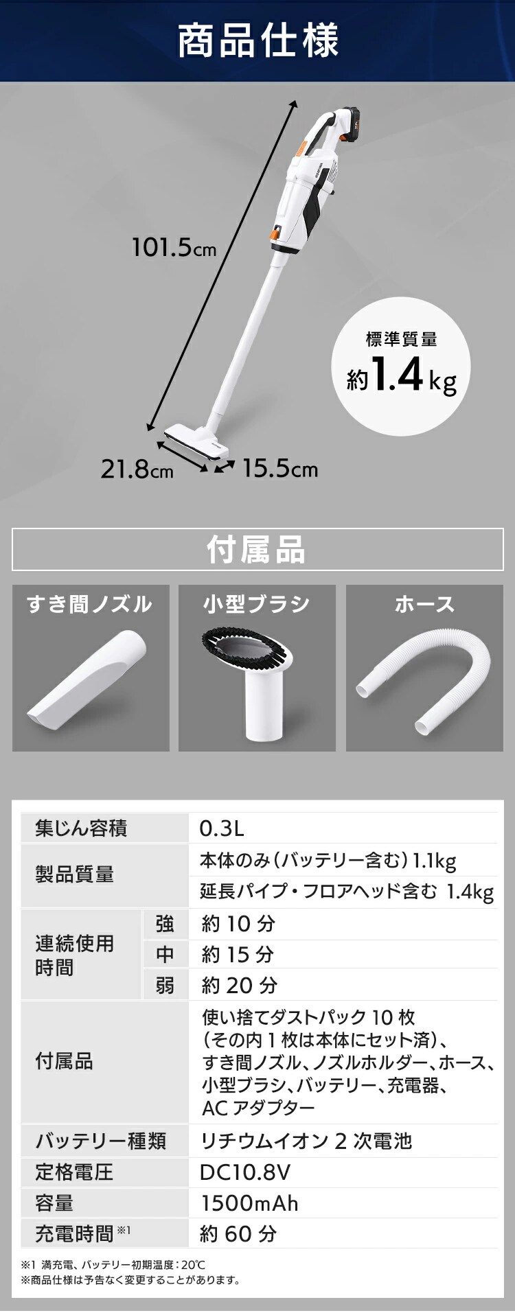  【2点セット】 電動ノコギリ レシプロソー JRS13-Z + スティッククリーナー 掃除機 JCL108 10.8V 充電式8