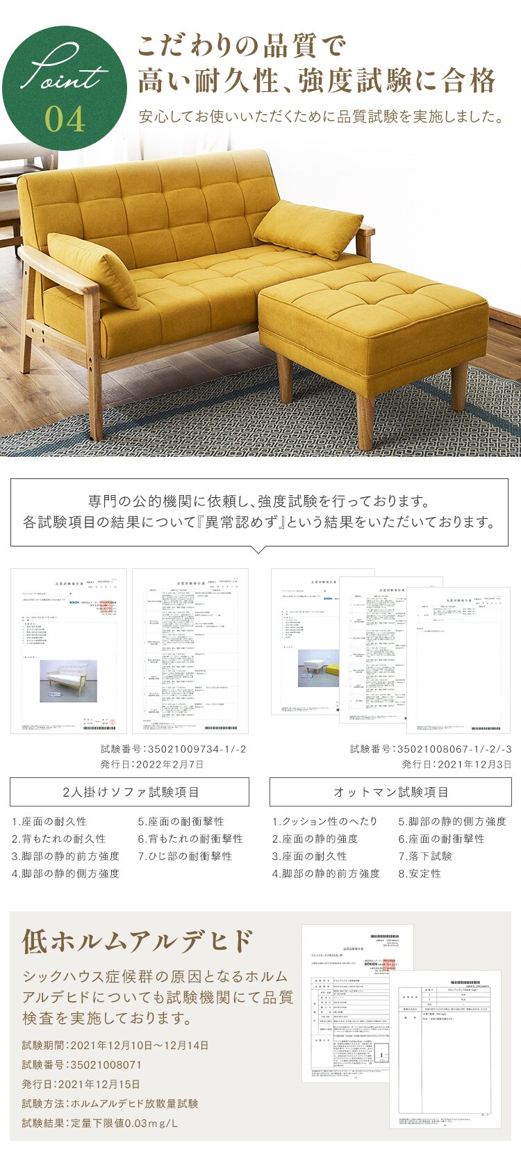 【2点セット】ソファ 2人掛け ウッドフレームソファとオットマンのセット マスタード7