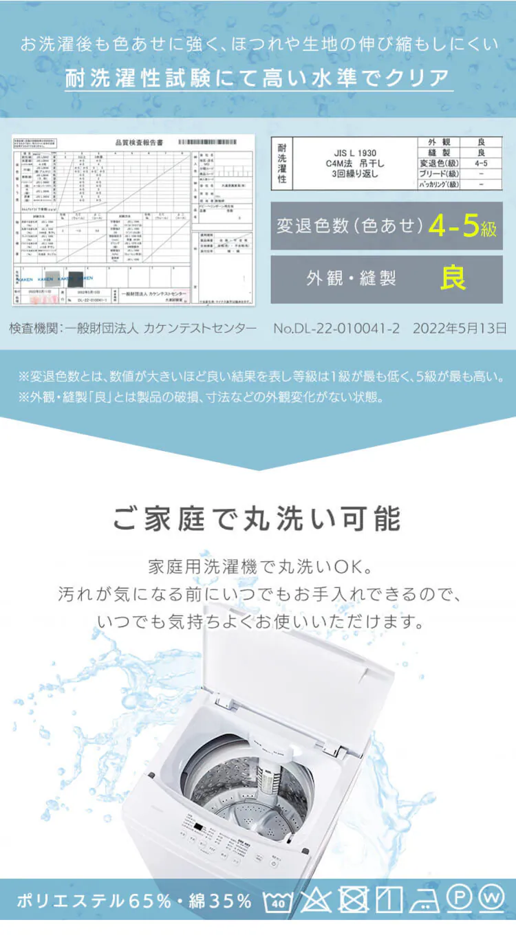 掛け布団カバー ダブル 形状安定 ダークグレー3