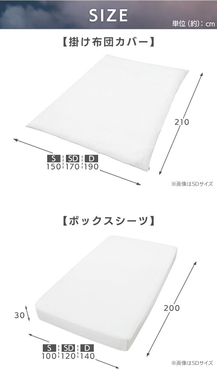 掛け布団カバー ダブル 形状安定 ダークグレー6