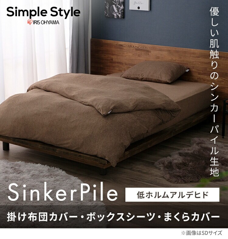 パイルセット S/SD/Dセット0