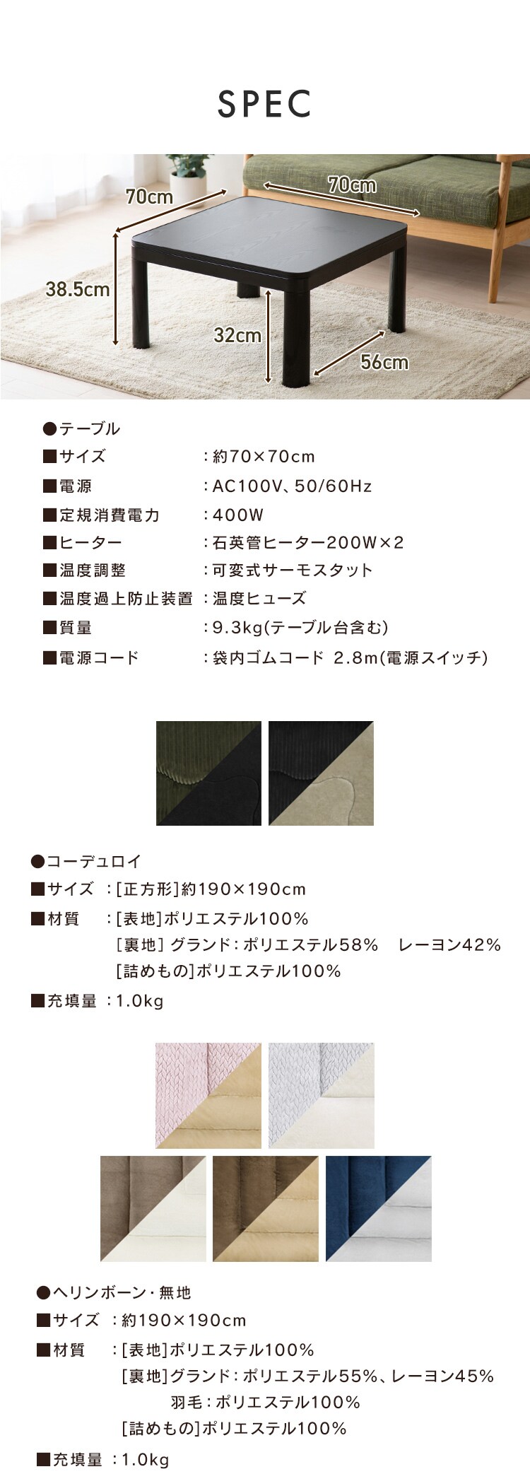 カジュアルこたつ 本体 70&times;70? 正方形 PKC-70S 木目ライト9