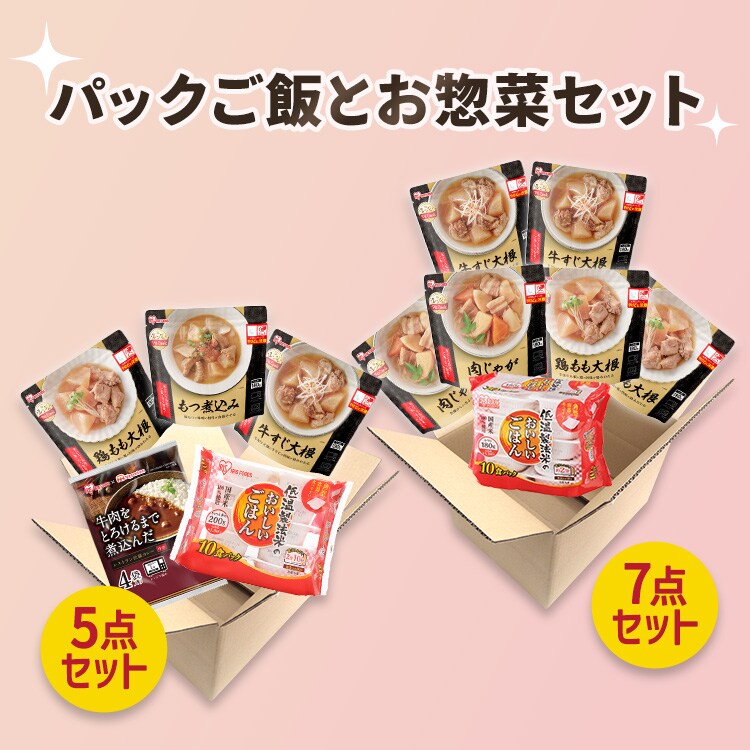 【即席5点セット】パックご飯200g&times;10食 おかず3種 カレー170g&times;4食入0