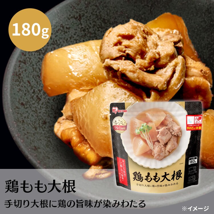 【即席5点セット】パックご飯200g&times;10食 おかず3種 カレー170g&times;4食入5