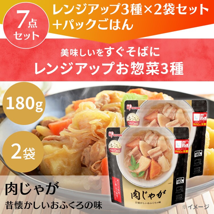【即席5点セット】パックご飯200g&times;10食 おかず3種 カレー170g&times;4食入10