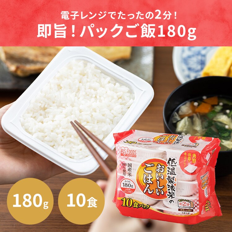 【即席5点セット】パックご飯200g&times;10食 おかず3種 カレー170g&times;4食入14