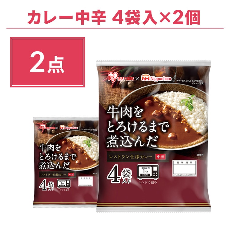 仕送りセット】カレーライスセット (パックごはん200g×10食+カレー4袋