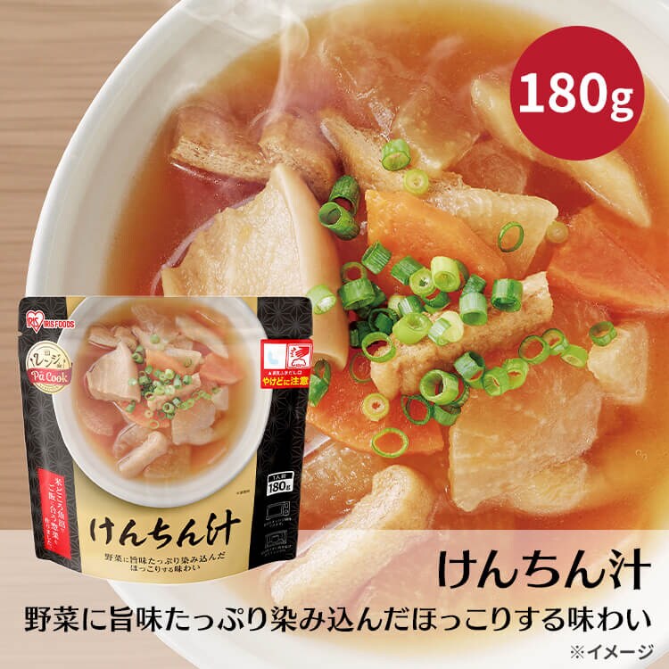 パックご飯お惣菜セット7