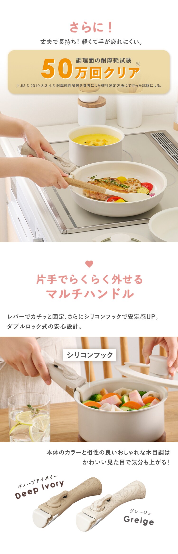 フライパン 5点 IH/ガス火対応 CC5S グレージュ + キッチンツール 7点 KT-7SS グレージュ3