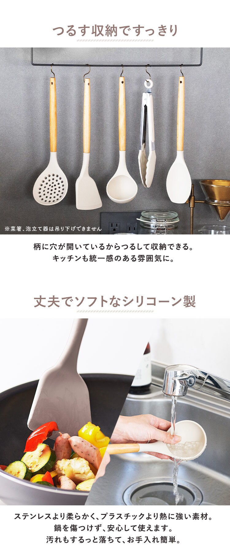 フライパン 5点 IH/ガス火対応 CC5S グレージュ + キッチンツール 7点 KT-7SS グレージュ6