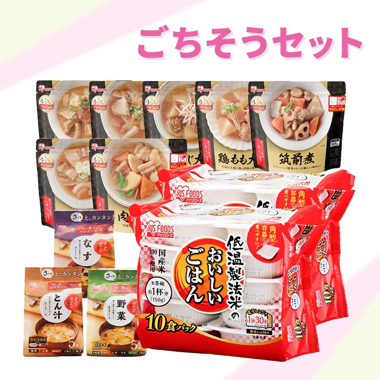 【仕送りセット】ごちそうセット パックご飯 200g&times;20食  0