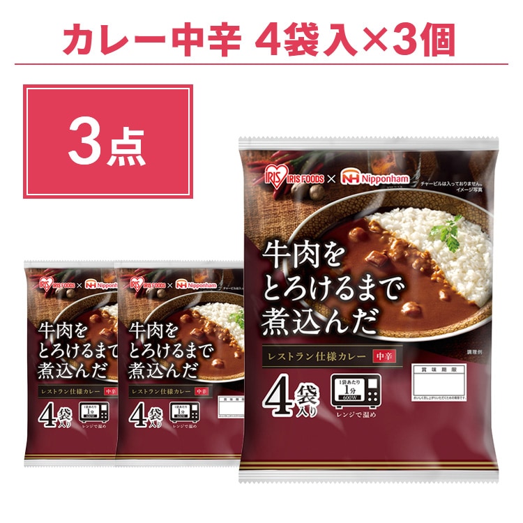 仕送りセット】ごちそうセット(パックご飯200g×20食+レンジアップ+