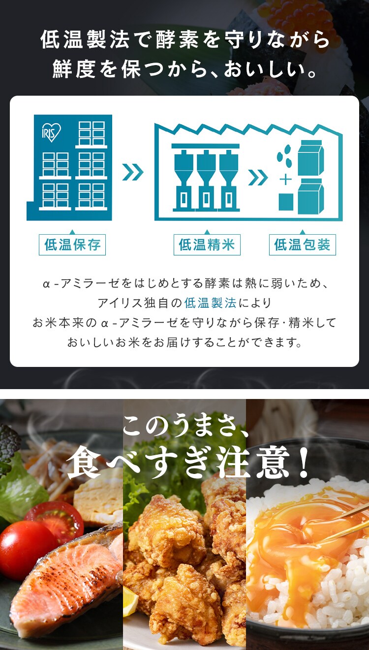 【24食】パックご飯 8袋詰め合わせセット 150g 3食&times;8袋 だて正夢 つや姫 ゆめぴりか  新之助 青天の霹靂 魚沼産コシヒカリ 国産ブレンド米4