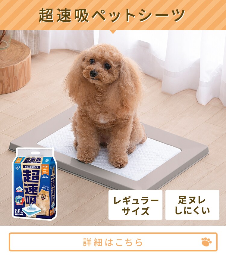 【犬用スターター5点セット】 ウッディサークル(ナチュラル)・ペットトレー(アイボリー)・ウォーターノズル・シーツ・リード4
