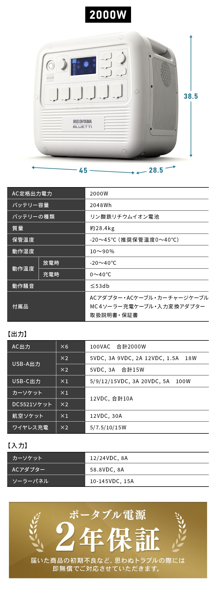ポータブル電源 PS720AA-W ホワイト 【BLUETTI共同開発】10