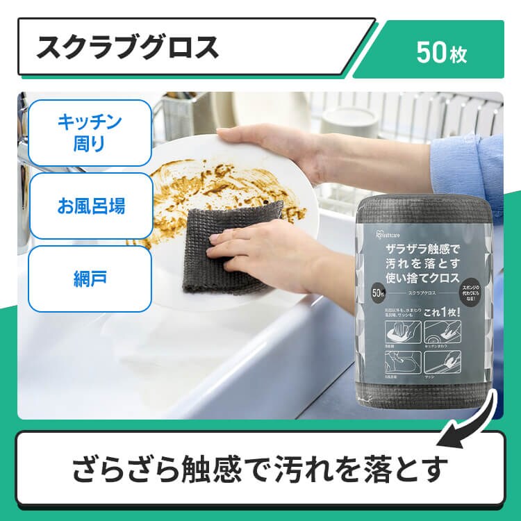快適お掃除セット (?漂白剤1500g ?ペーパータオル150枚&times;3 ?スクラブクロス50枚 ?ウェットティッシュ60枚&times;9 ?フローリングシート ドライ/ウェット各40枚&times;3)5