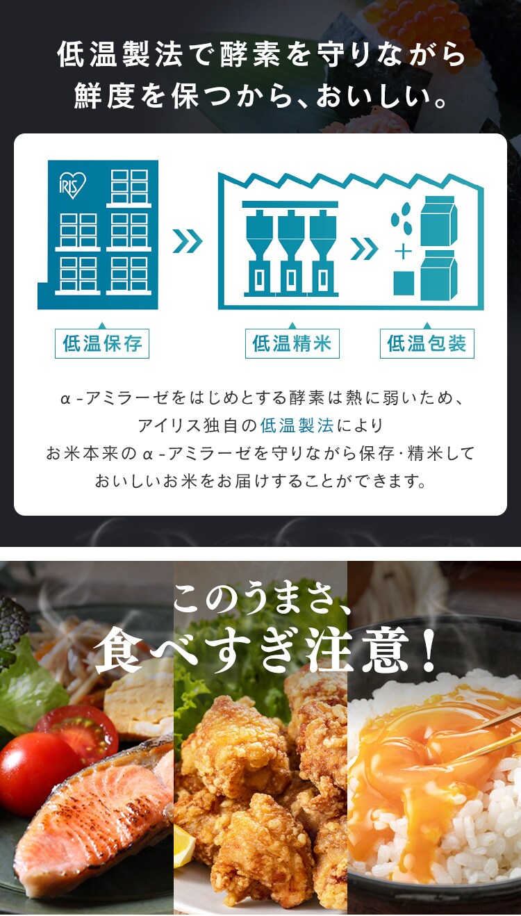 【12食】パックご飯 銘柄米4種食べ比べセット 150g 青天の霹靂 新之助 ヒノヒカリ 魚沼産こしひかり2