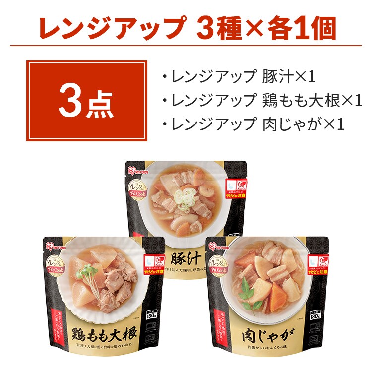 保存食福袋3